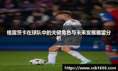 谈球吧官方网站